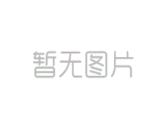 【广州桑拿】创新过程与创新成果